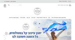 Desktop Screenshot of habosem.com